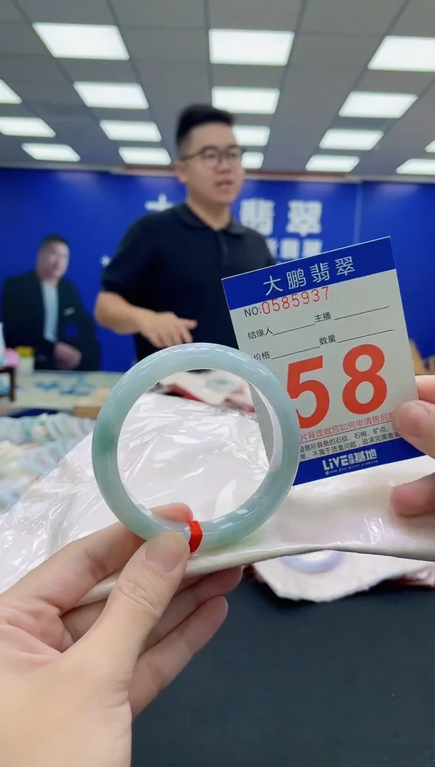 未镶嵌手镯翡翠AAAAAAAAA
