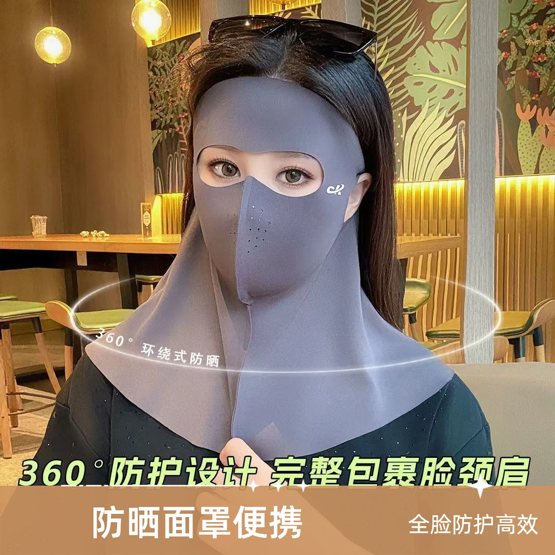 无痕防晒面罩全脸防护UPF50+口罩面额一体漂流头戴式便携登山钓鱼