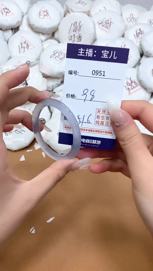 玛瑙/玉髓手镯未镶嵌951