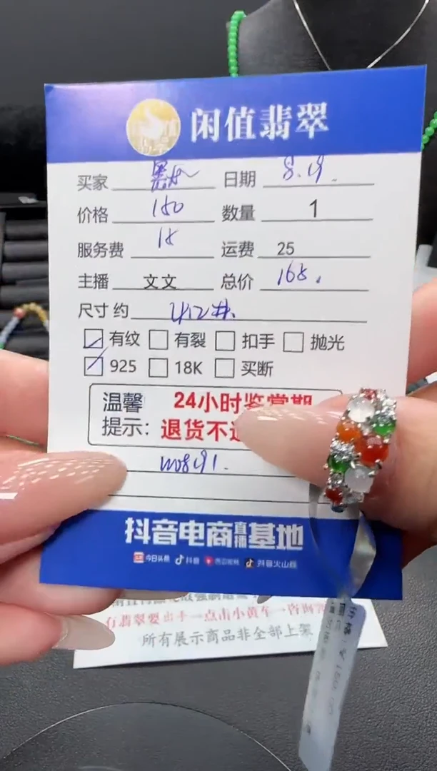 翡翠戒指银S925镶嵌默*翡翠戒指