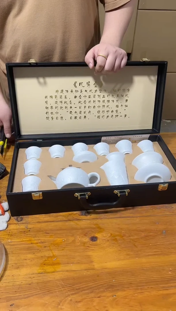 盛宇陶瓷清货链接