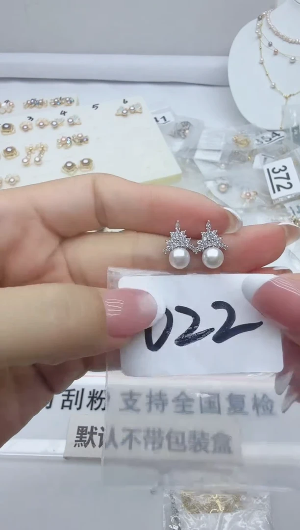 合金淡水珍珠珠宝奇石022