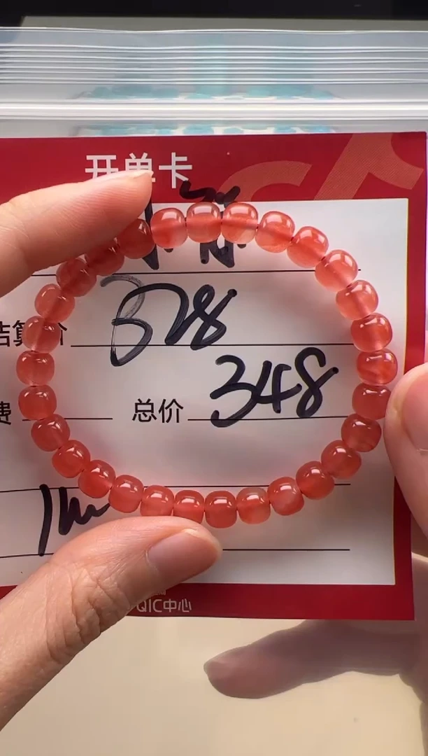 【闪购商品】南红玛瑙手串手串未镶嵌手串手串