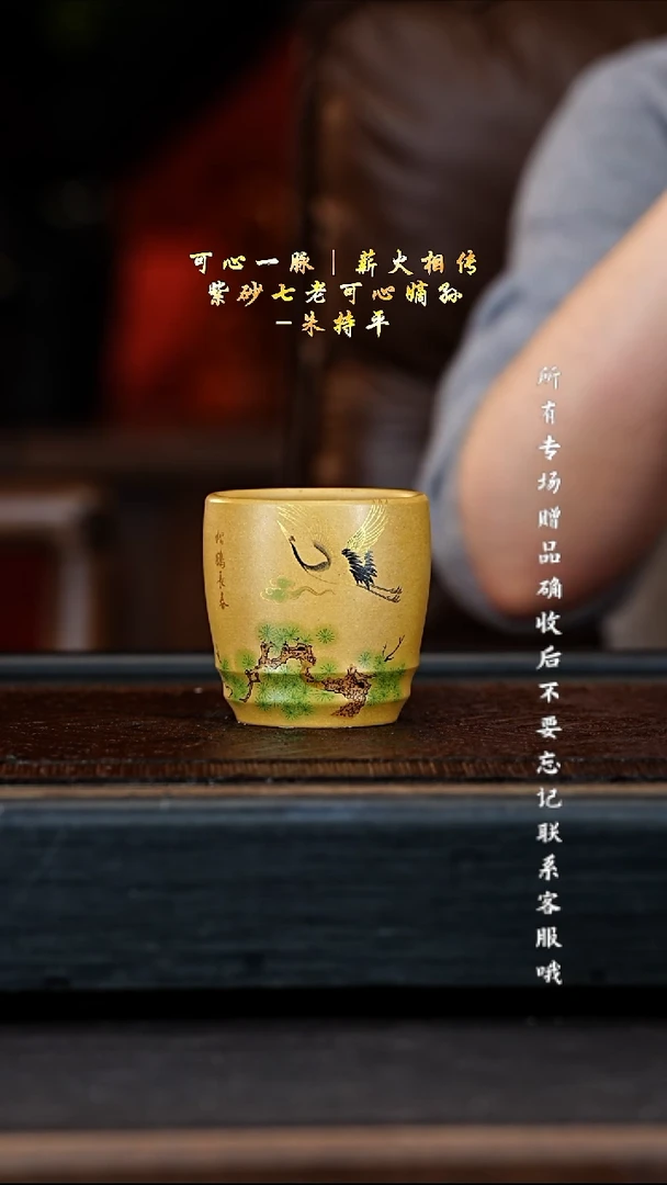 宜兴紫砂团团紫砂精选主人杯