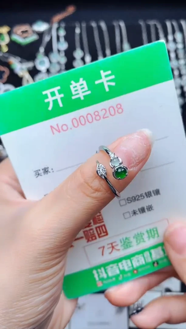 银S925镶嵌戒指翡翠8208