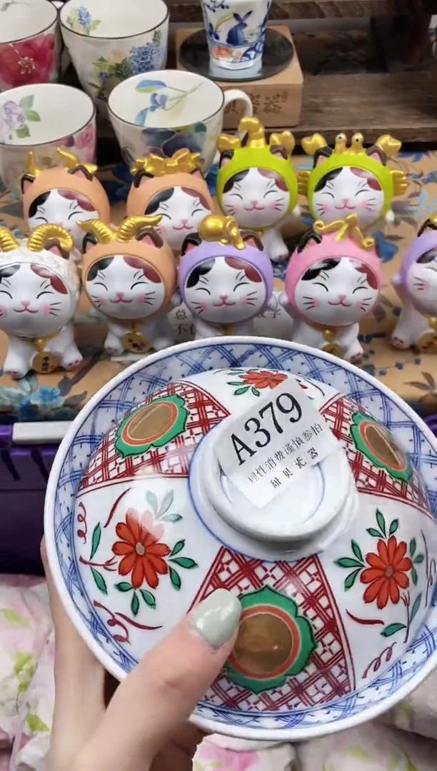 瓷片醋****?                A379