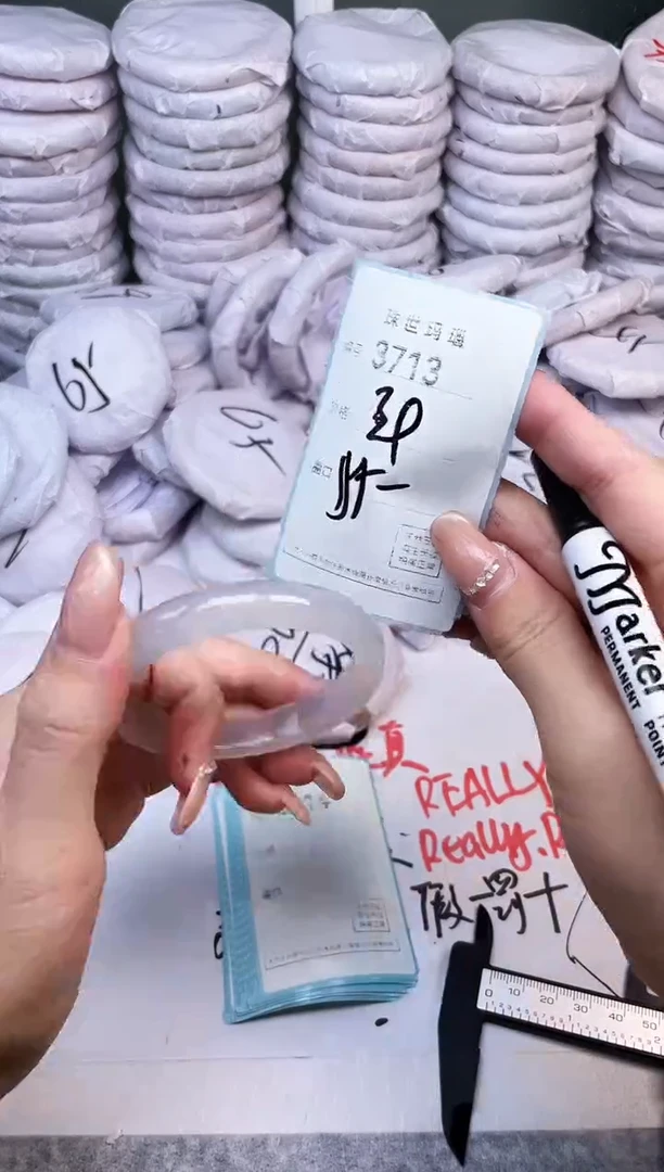 手镯玛瑙/玉髓未镶嵌3713