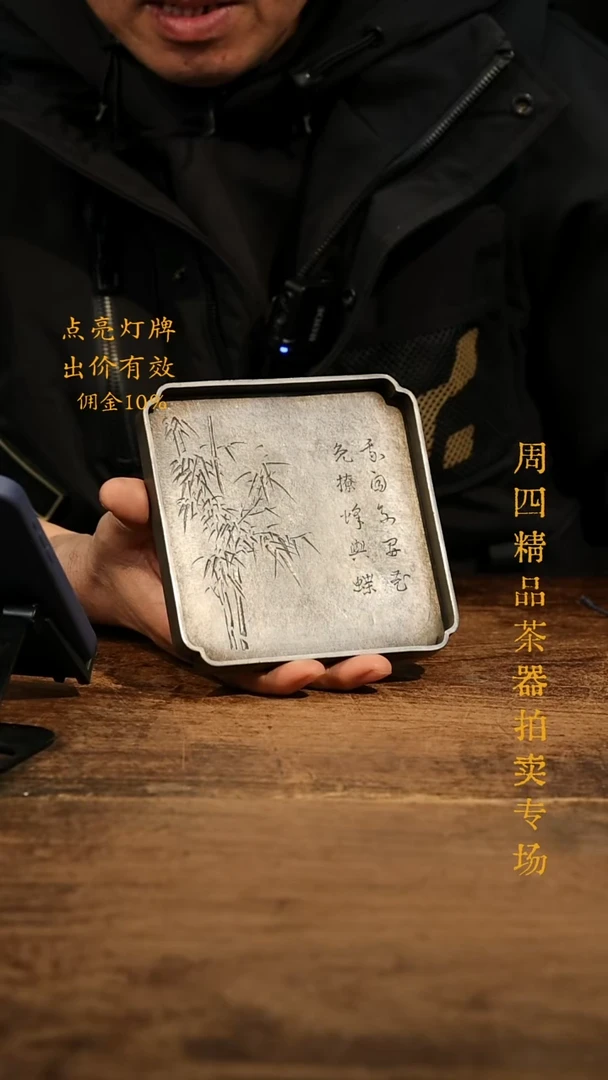 王*为【隐山集】甄选茶器B62