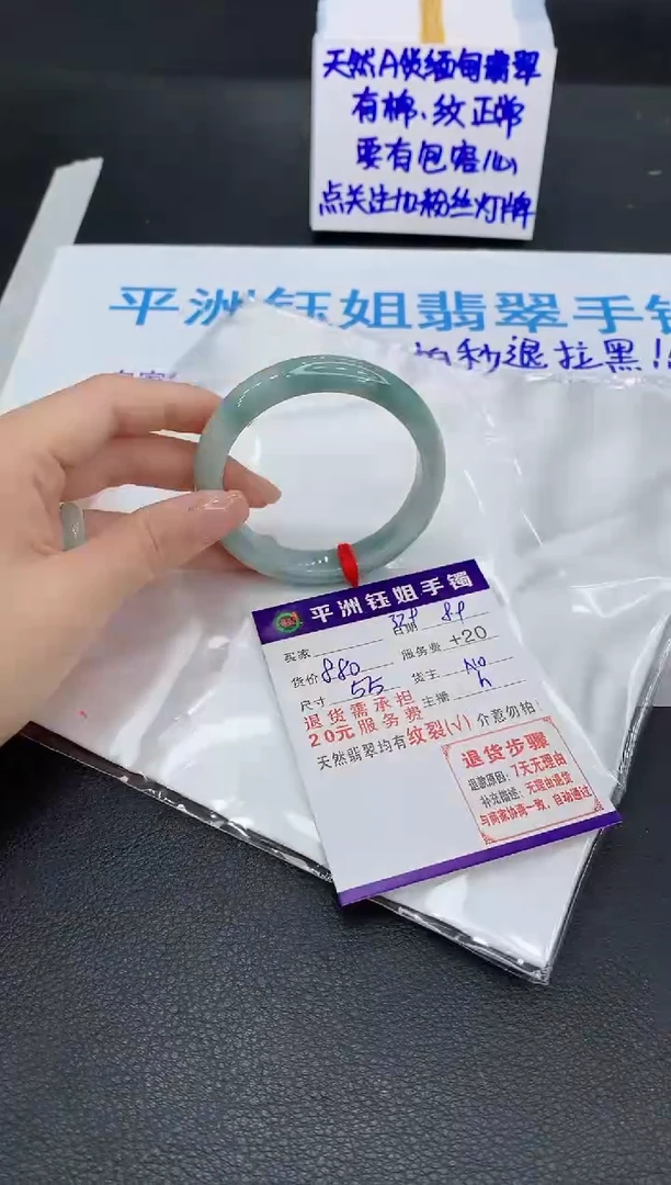 翡翠手镯未镶嵌1