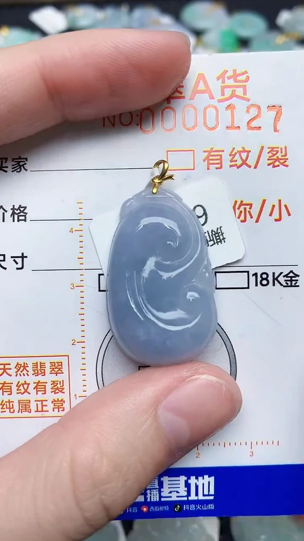 【闪购商品】翡翠颈饰18K金镶嵌5345345345