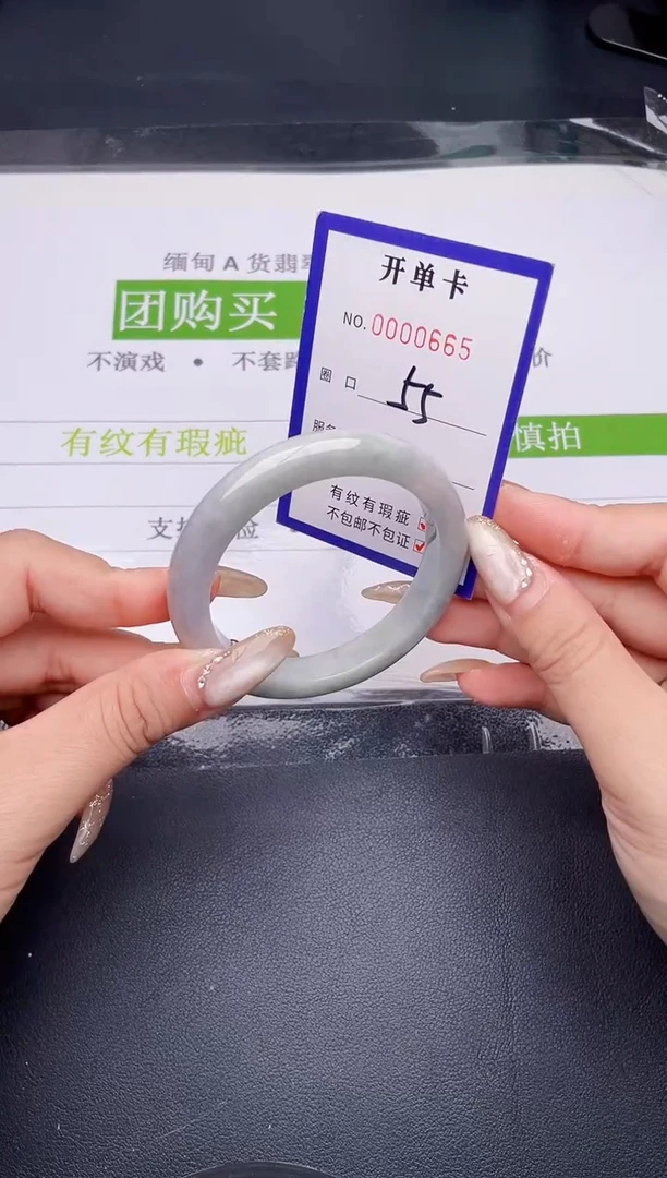 未镶嵌手镯翡翠翡翠手镯未镶嵌