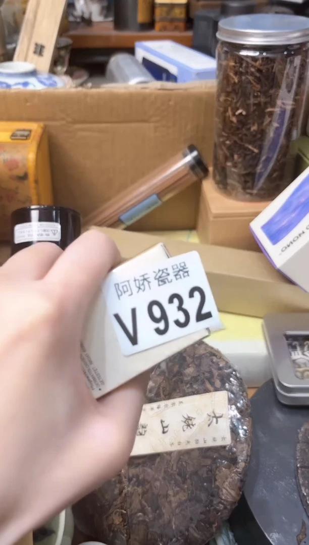 【闪购商品】瓷片932 章丘你寜总