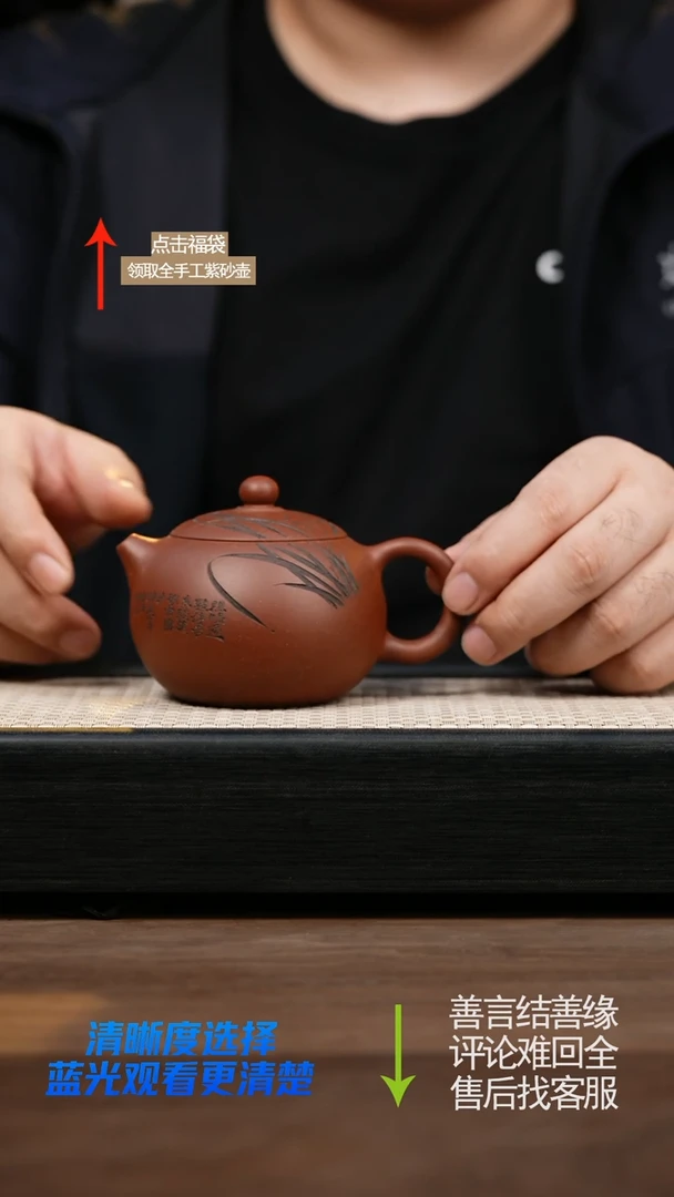 赵掌柜紫砂浮力壶