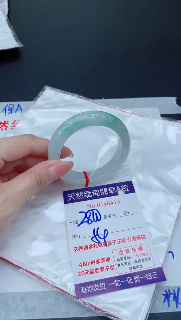 未镶嵌手镯翡翠2800