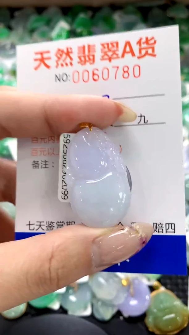 翡翠未镶嵌颈饰1