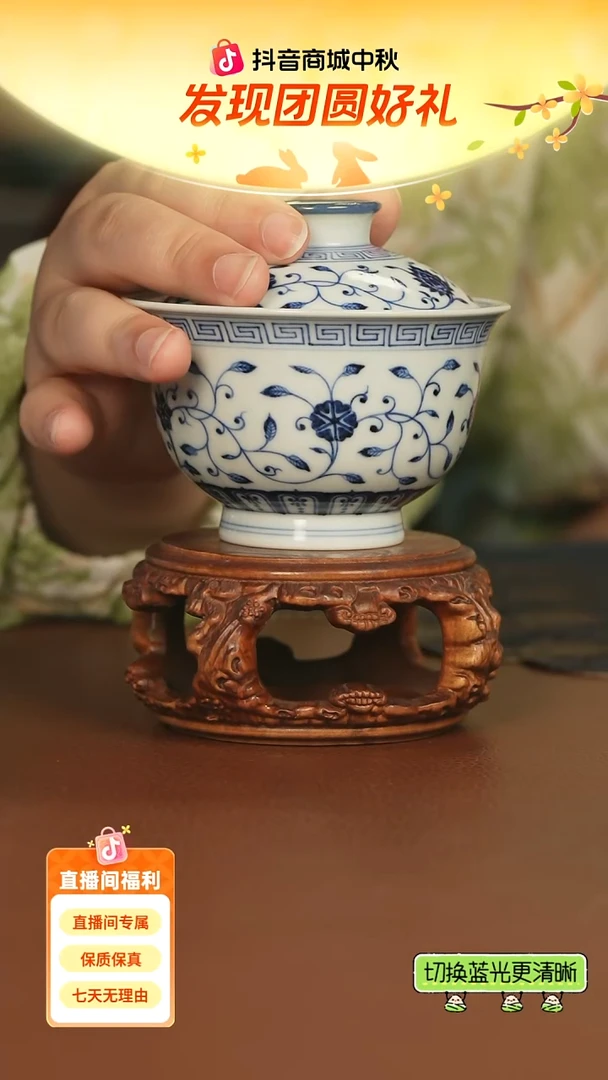 片云晚谷缠枝四季花卉元宝盖碗