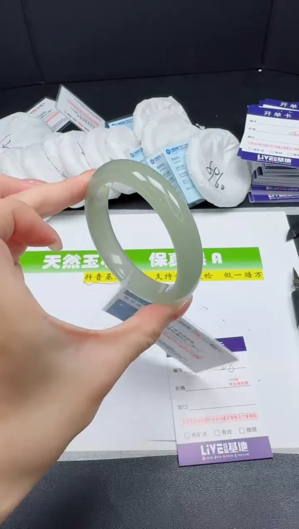 未镶嵌手镯石英质玉028-556