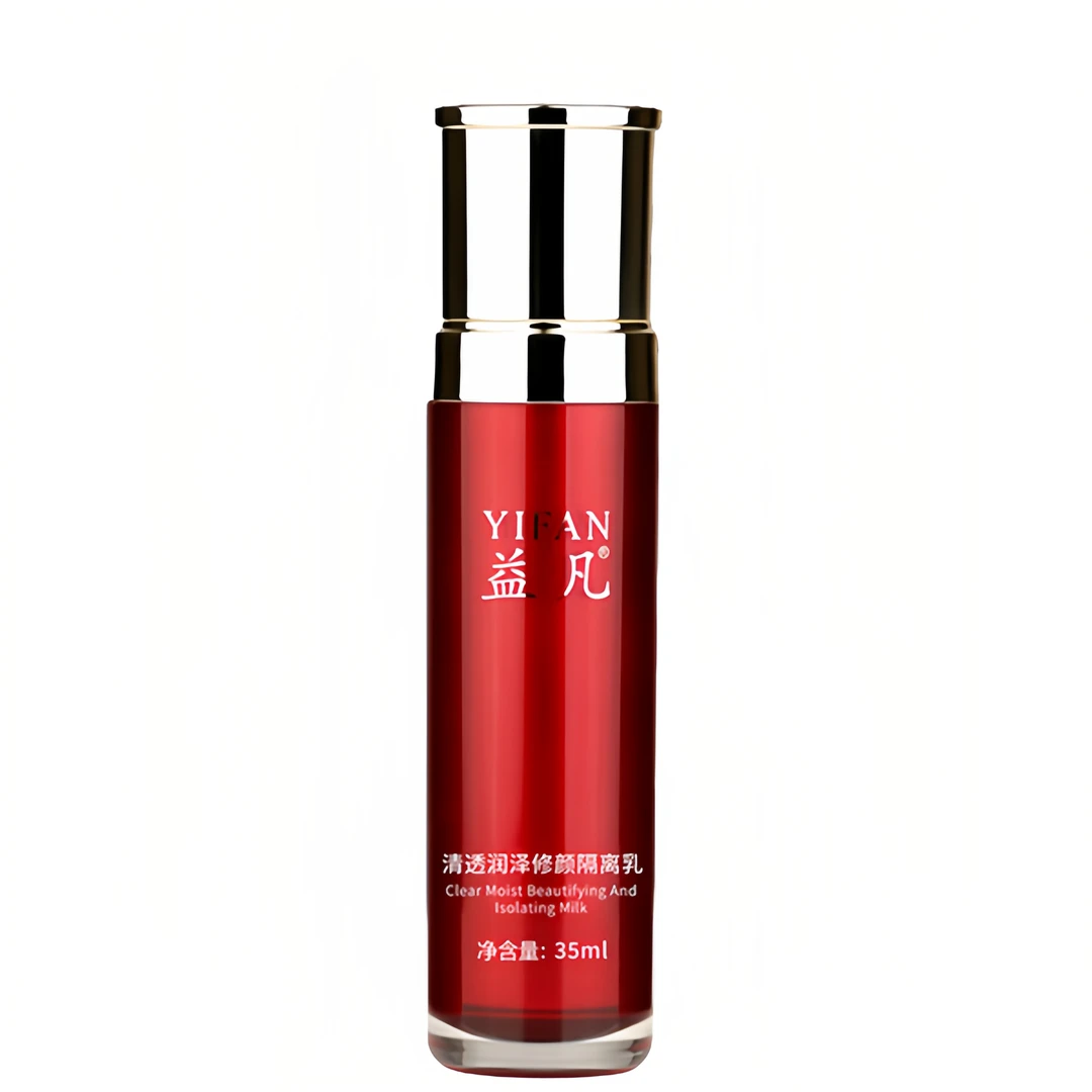 益凡清透润泽修颜隔离乳    均匀肤色  裸妆肌  灯泡肌  提亮肤色