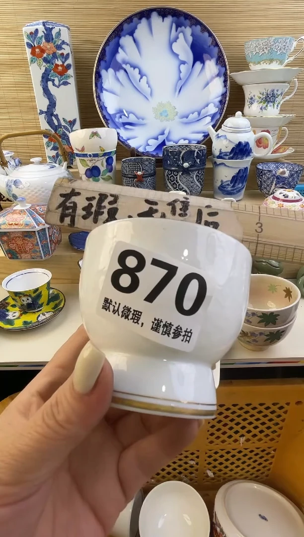 摆件虫**姐摆件瓷器瓷器瓷器