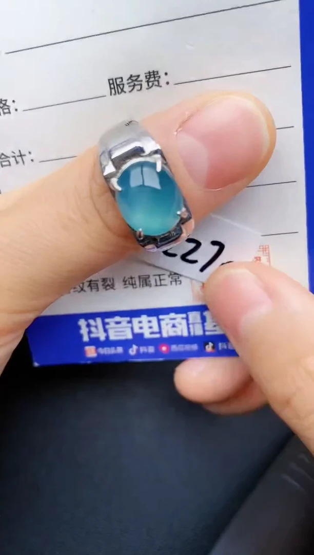 【闪购商品】翡翠戒指银S925镶嵌22222