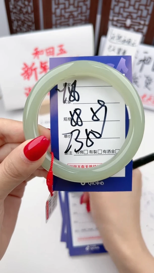 【闪购商品】和田玉手镯未镶嵌微色差Y86