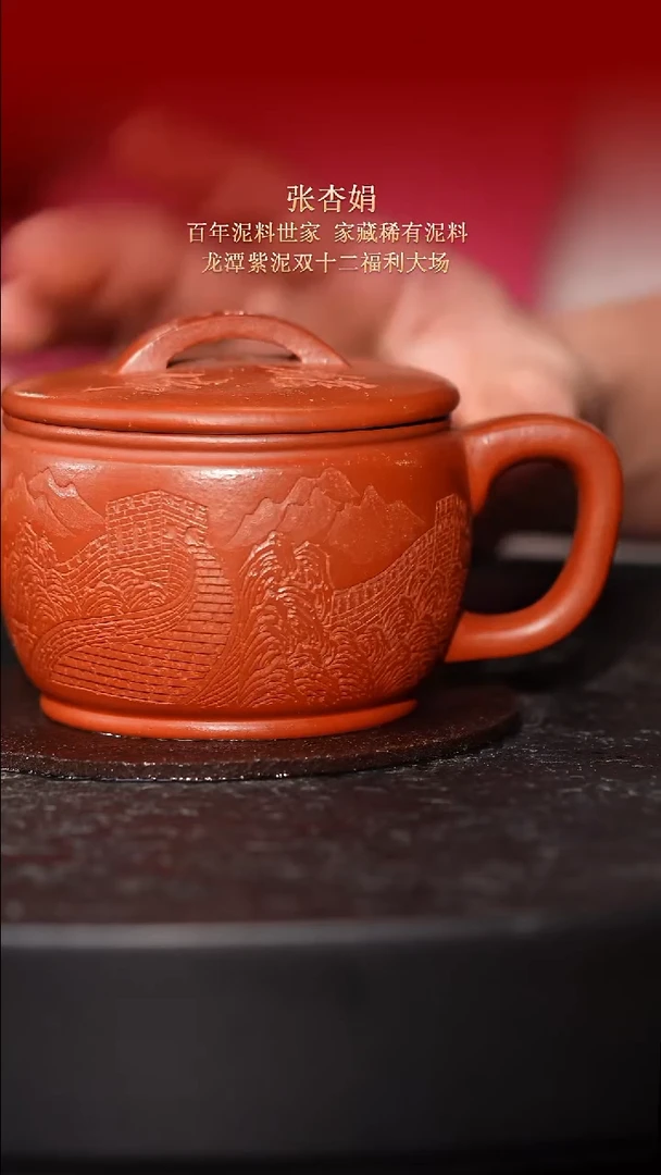 东坡紫砂甄选紫砂壶—张杏娟