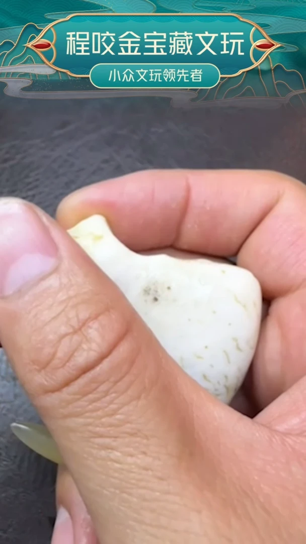 皮质非金属主播推荐   58.7mm