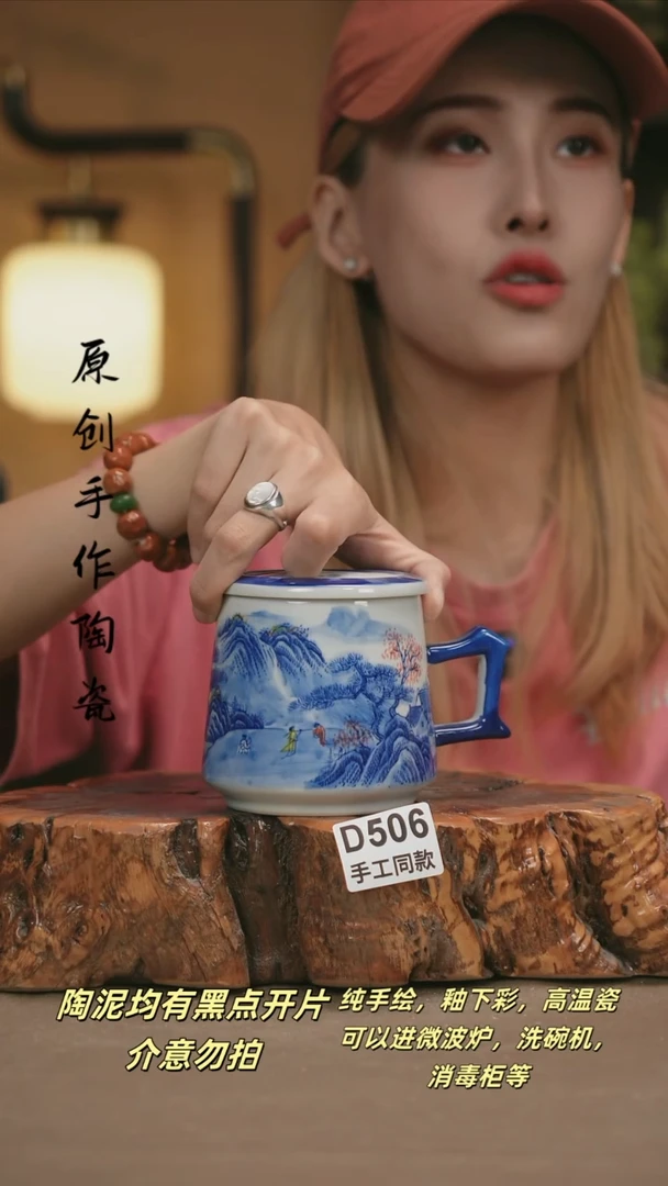 其他D506新十二器陶瓷