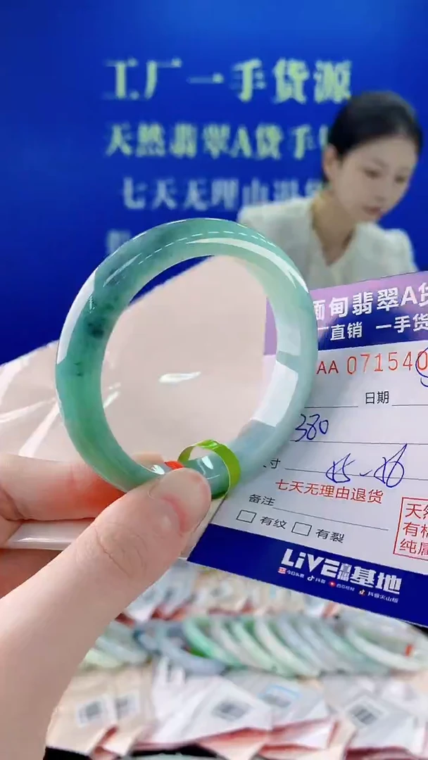 未镶嵌手镯翡翠06