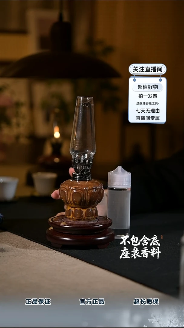 景德镇陶瓷香薰灯摆件