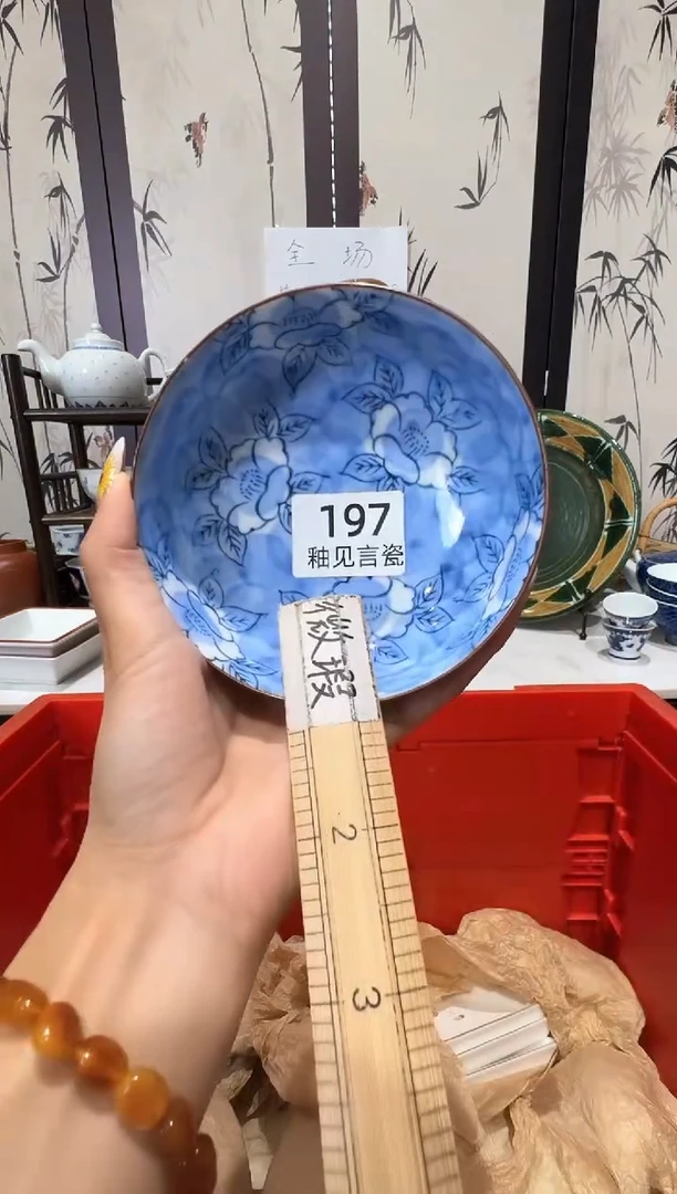 瓷片米***米谢谢亲亲的选购