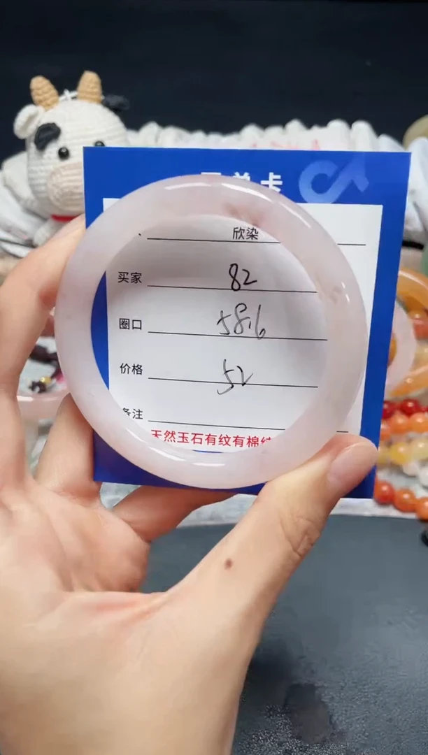 未镶嵌石英质玉手镯82