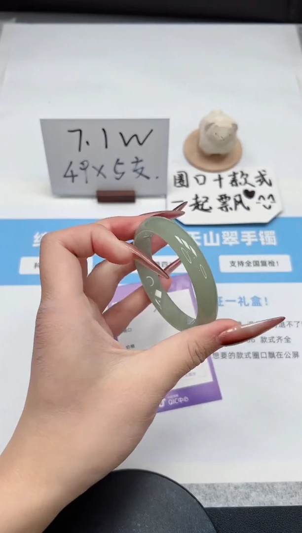 【闪购商品】石英质玉手镯未镶嵌261/东陵52.4