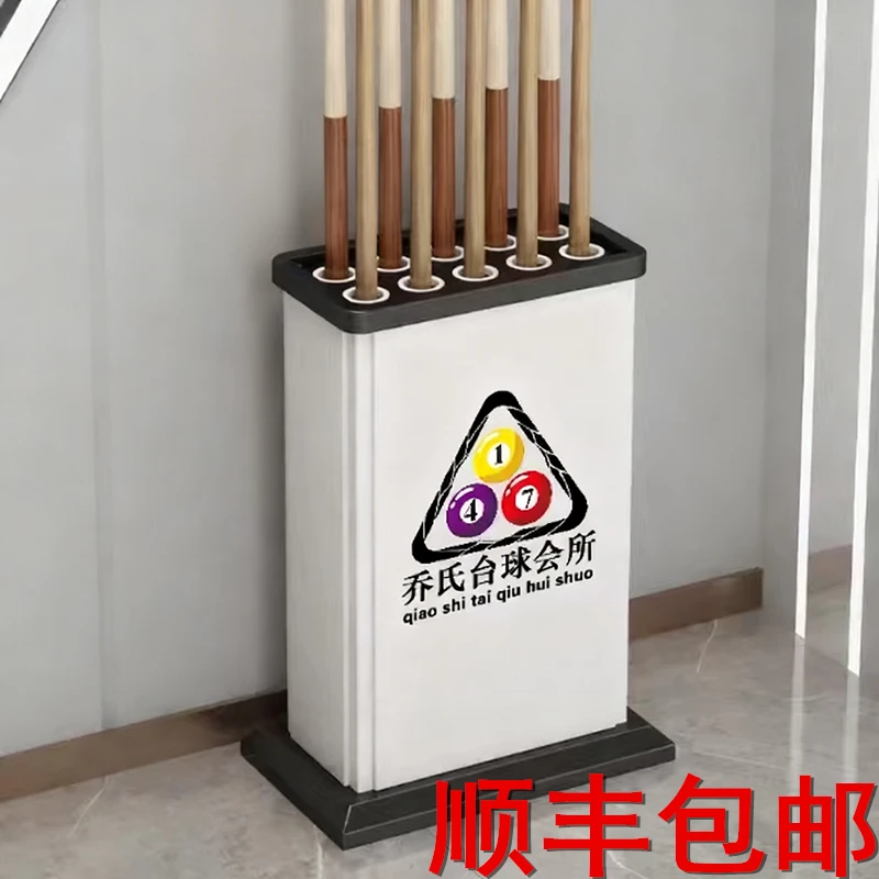 高档台球杆放置架落地式球杆架台球放杆架球杆放置架高端球杆架