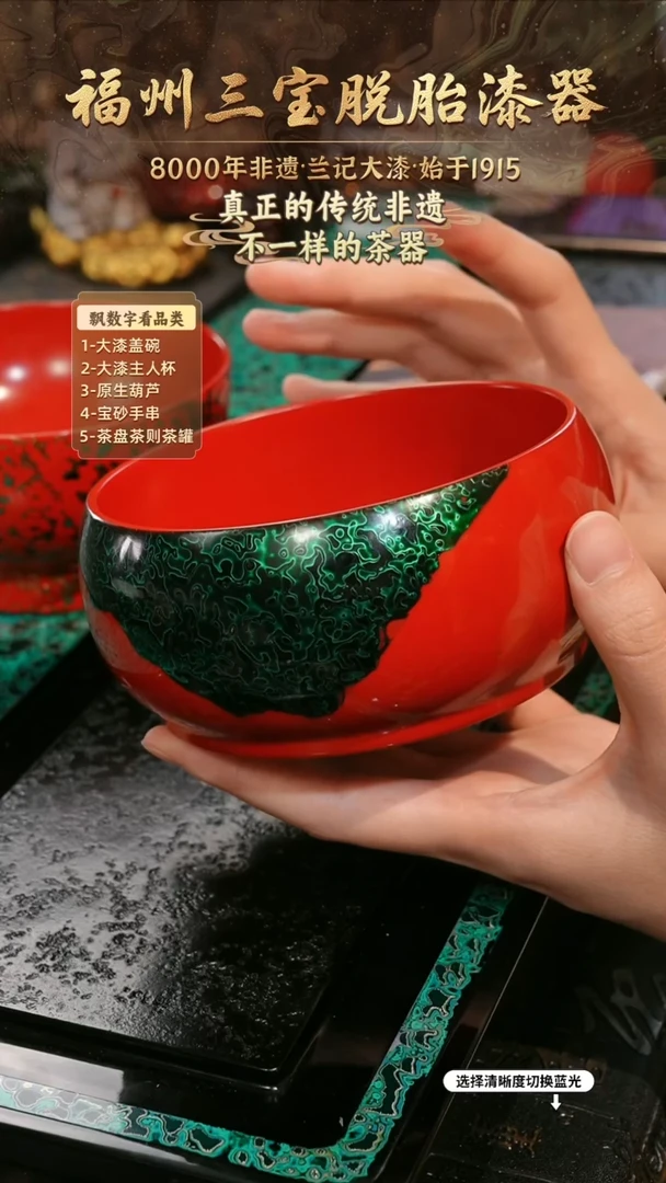 兰记手工漆器-一物一拍 以商品图片为主