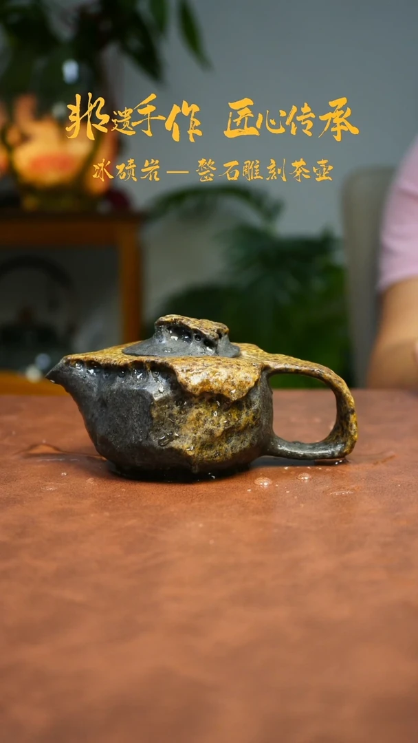 云*冰碛岩石壶茶具家用