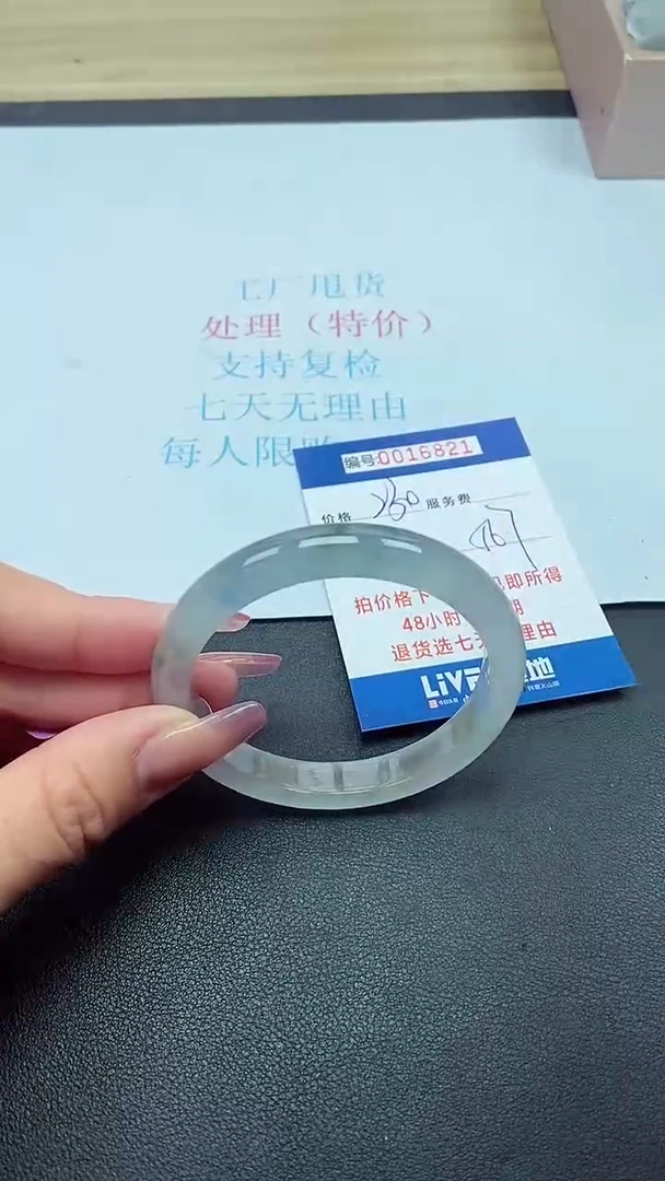 饰品以实物为准0016821