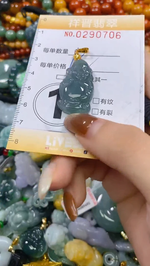 颈饰未镶嵌翡翠闪购0290706多样性发其一