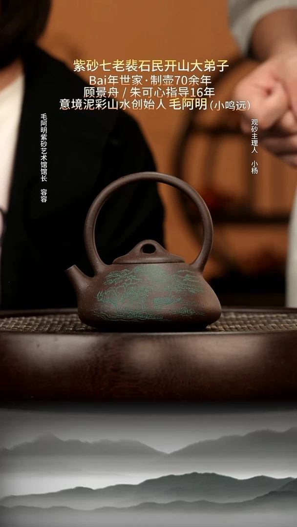 茶壶紫砂62 毛家紫玉金砂曼生石瓢提梁160c