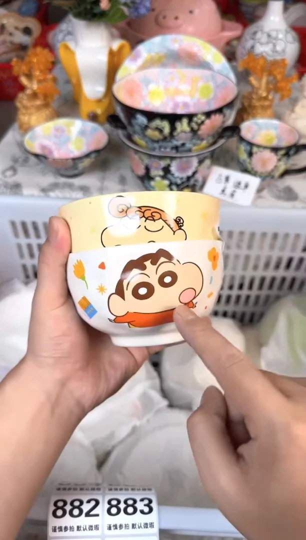 瓷片745默认微瑕15包邮库存1件
