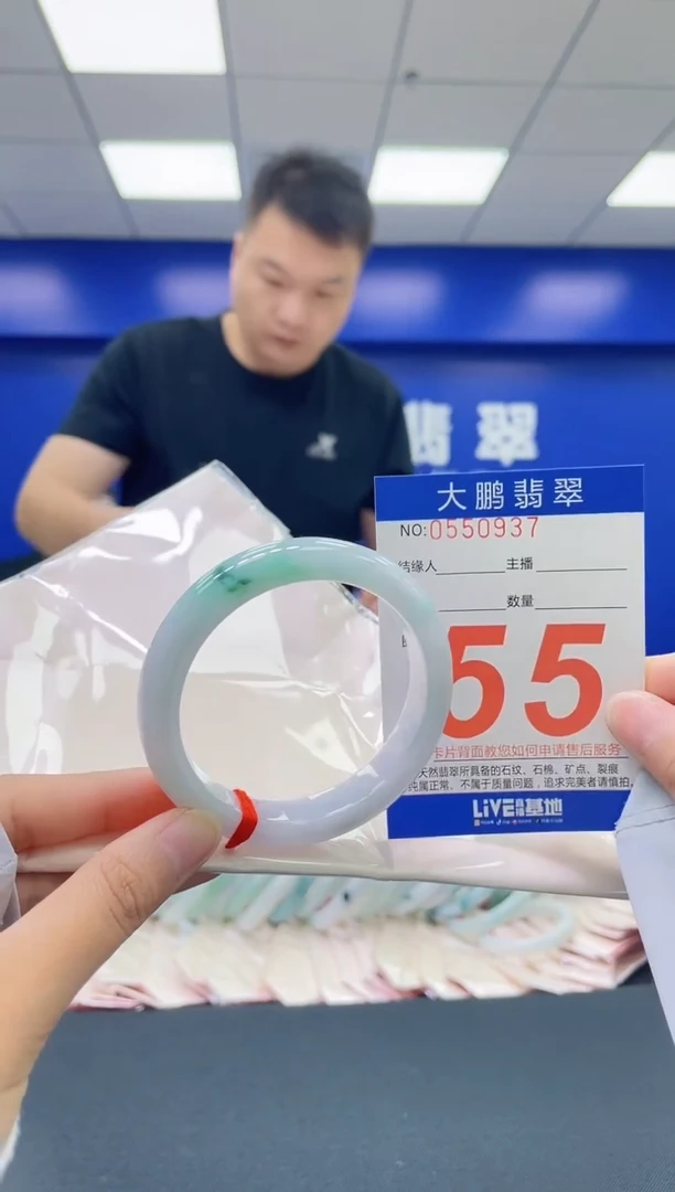 翡翠手镯未镶嵌AAAAAAAA