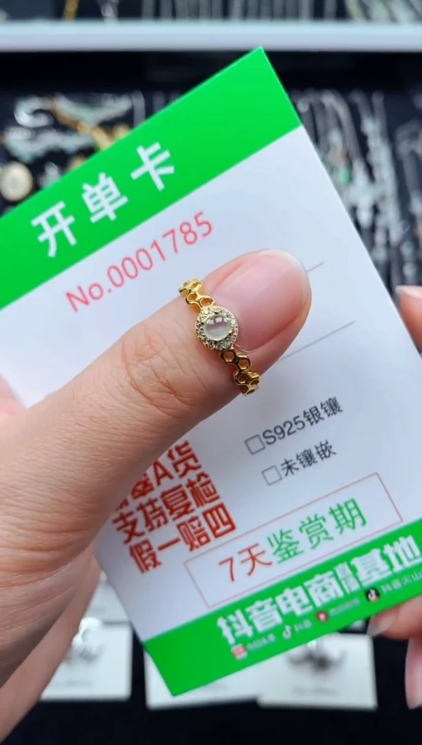 翡翠戒指银S925镶嵌1785