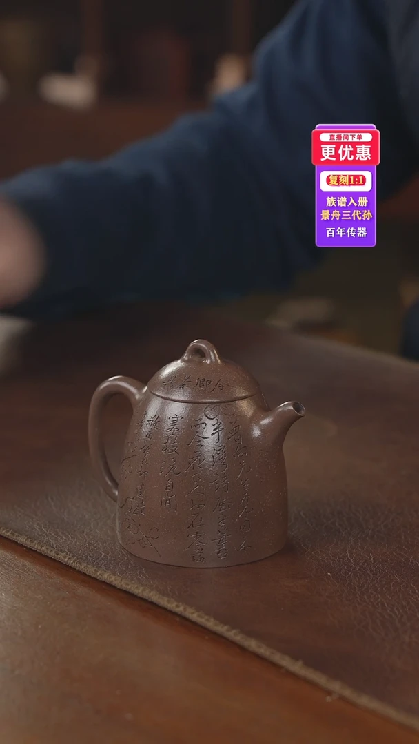 茶壶紫砂紫砂壶紫砂壶