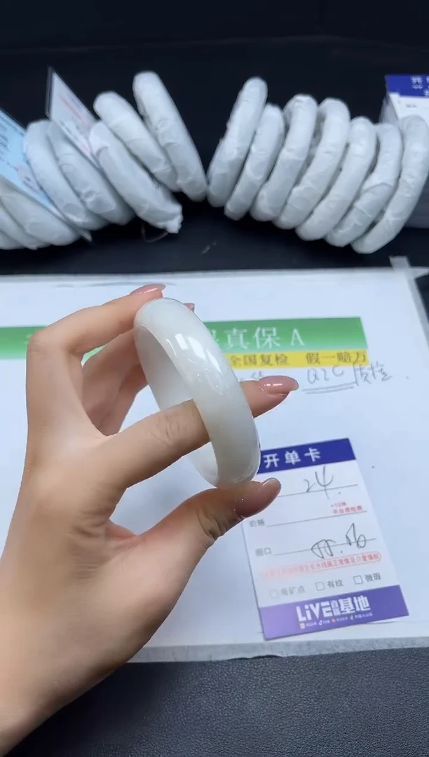 未镶嵌手镯和田玉024-56