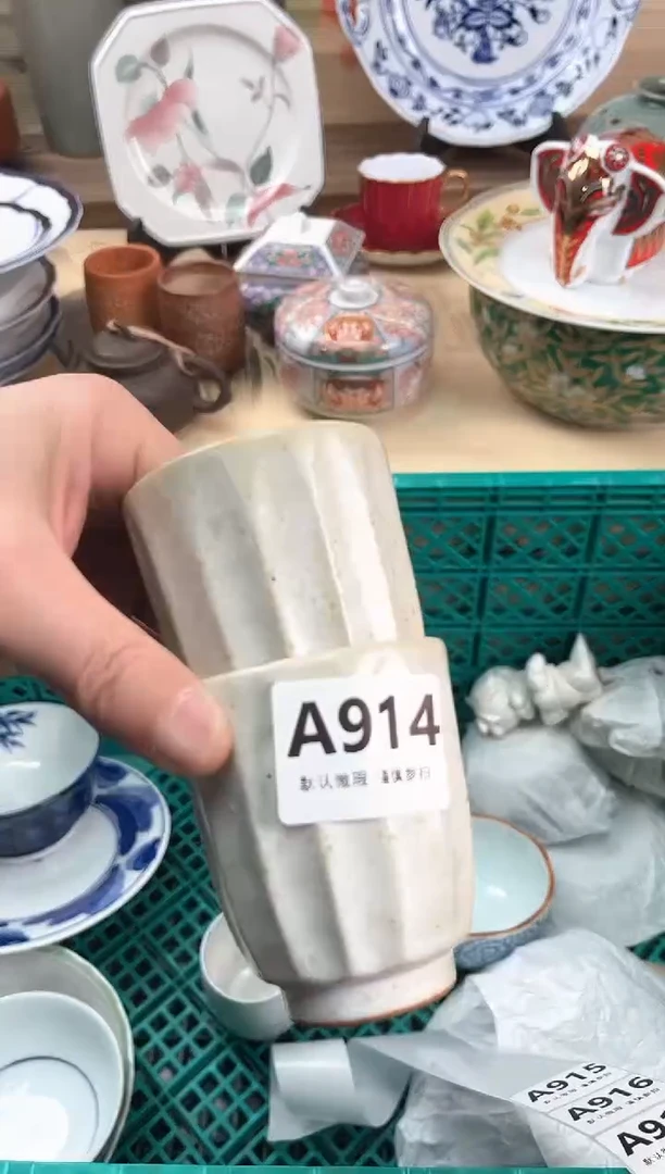 瓷片烽****路914