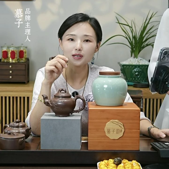 慕子-文化——《如意陶瓷易武正山生茶龙珠罐装》+紫泥梅报春
