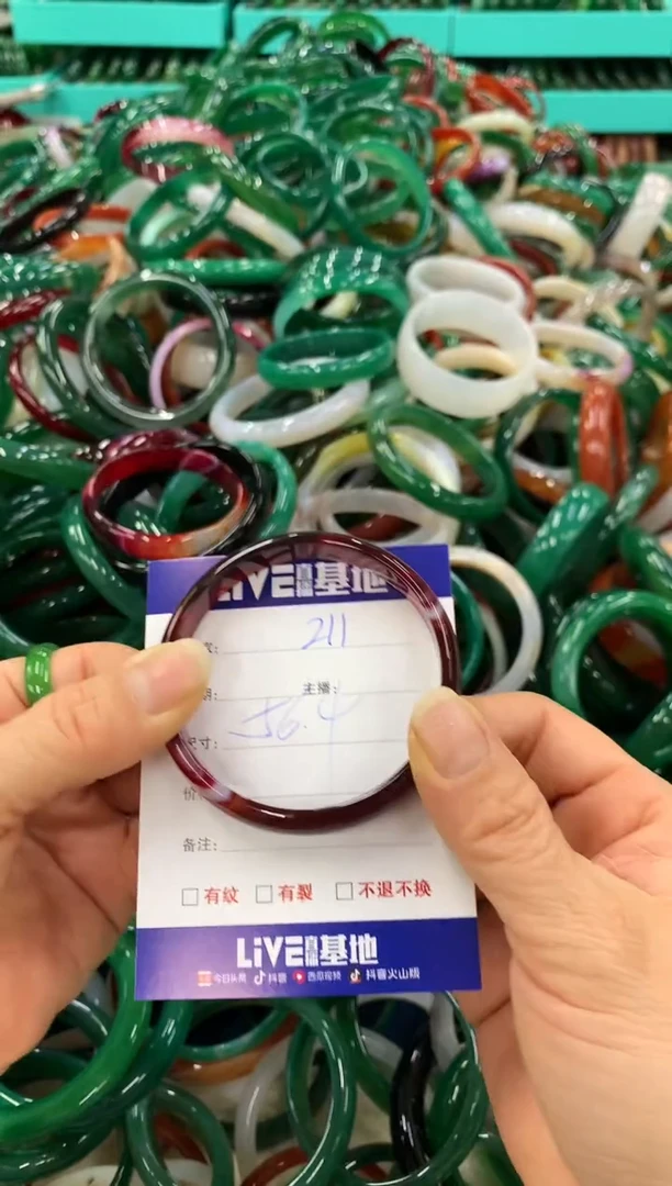 手镯玛瑙/玉髓未镶嵌211