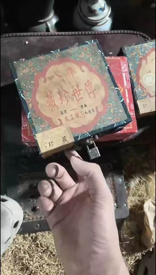 香榧木（1个开封大蓝小盒子0