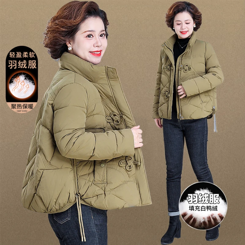 罗蒙妈妈羽绒服冬装短款轻薄外套新款洋气中老年秋冬装保暖棉服