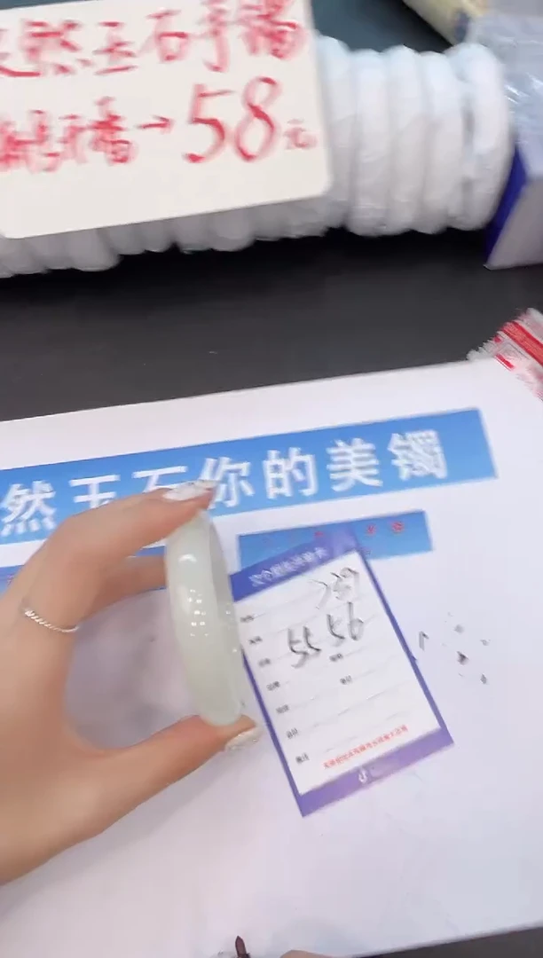未镶嵌手镯石英质玉D39微色差